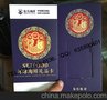 鱼卡卡套加工 礼品虾卡卡套印刷