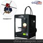 工业级3d打印机Creatbot DX02打印尺寸300*250*300mm