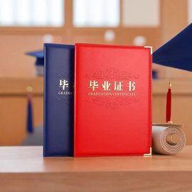 常州證書制作常州證書定做防偽證書印刷訂制