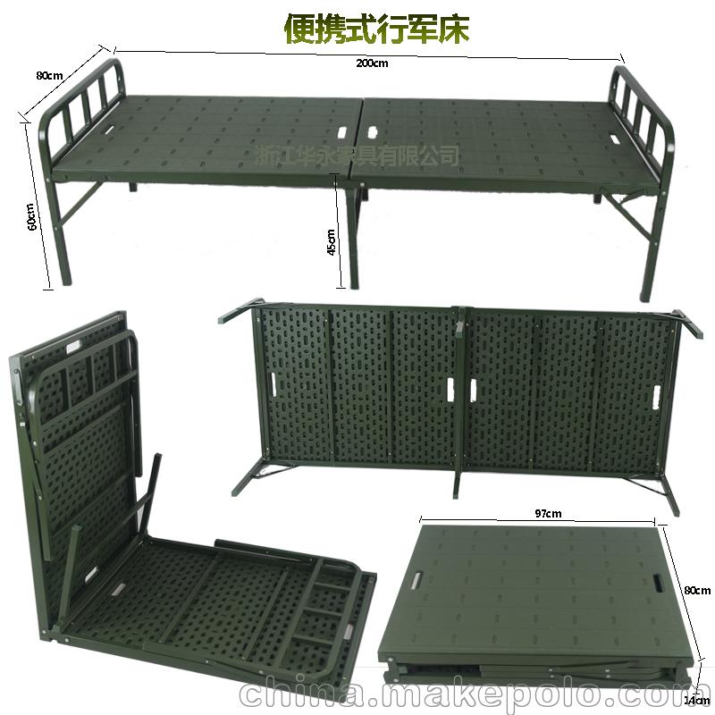 厂家直销军用折叠床钢塑两折床野战行军床制式折叠床营房制式