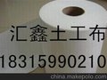 青海防水土工布 合肥防水土工布 德州汇鑫