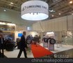 2015年印度轮胎展Tyrexpo