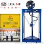 依迪姆3d打印机厂家直销3D打印品牌商