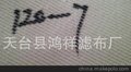 商家热销涤纶纤维滤布