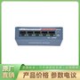 DS-3E0105P-E/M(B) 4端口快速以太網(wǎng)非托管POE交換機(jī)