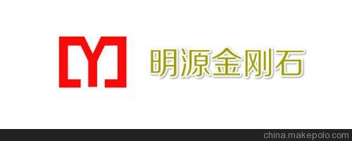 金剛石破碎料圖片