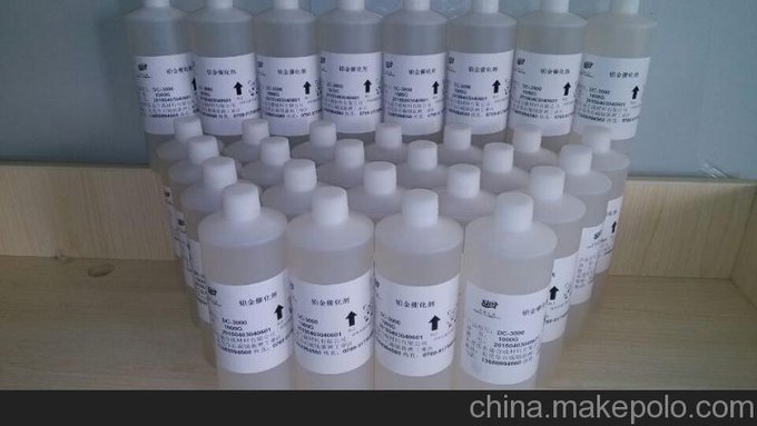 鉑金催化劑圖片