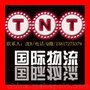 新加坡进口宠物粮清关运输到北京 香港包税进口到北京