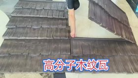 鑫影戶外園林