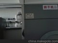 汕头ic卡蒸汽预付费系统厂家 邵阳液体质量流量计工作原理