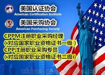 2018ӦCPPMעְҵɹѵ עɹʦѵ