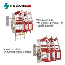 Ϻݔ늚⼯FYFZN35-35KVؓ_(ki)P(gun)(۔M)
