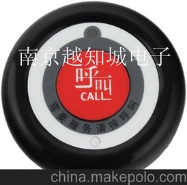 南京呼叫器 無(wú)線呼叫器 無(wú)線呼叫系統(tǒng)