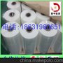 带粘性的包装膜、纸箱外包装打包手用缠绕膜
