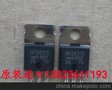 原装进口IR场效应管MOSFET IRFB4310PBF（深圳IR代理商）