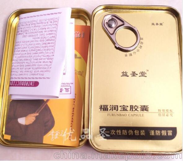 福润宝 真香《官网《如何划算购物》一个疗程几盒呢？(图2)