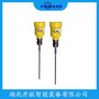 705-510A-110/7MR-A110-250導(dǎo)波雷達(dá)物位計(jì) 開航
