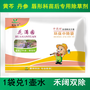 黄芩田地除草剂  中药材除草剂  带有安全助剂的除草剂