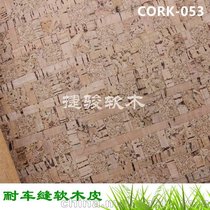 厂家新款推存 收纳袋专用 软木贴 防水防污 免费开发CORK-053#
