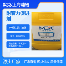 Ĭ˸MMOK7614ھͿʹ