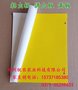 供应 双面粘虫板/诱虫黄板/环保无公害/生产厂家黄板