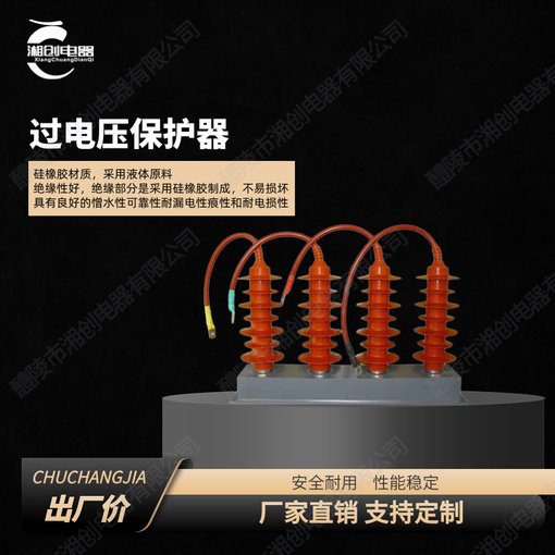 邵陽(yáng)溫濕度控制器WSK-R5A特點(diǎn)圖片