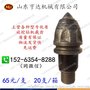 3055-6L优质旋挖钻机截齿 亨达机械直销耐磨旋挖齿子弹头