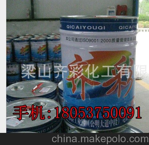 汽車(chē)專(zhuān)用漆 掛車(chē)專(zhuān)用漆 工業(yè)油漆 梁山油漆廠(chǎng) 油漆批發(fā)圖片