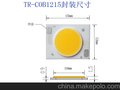 厂家供应COB1215面光源筒灯COB灯珠