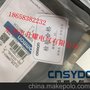 供应欧姆龙系列接近传感器、光电传感器E32-D11U 2M