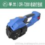 罗定蓄电池电动捆扎机供应厂家直销  兴宁塑钢带捆包机价格