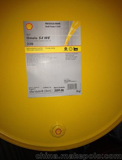 殼牌可耐壓S4WE150高級工業(yè)合成齒輪油供應(yīng)殼牌重載渦輪油圖片