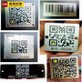 固定资产 编码铭牌 不锈钢二维码加工  制作金属条码牌 厂家直销