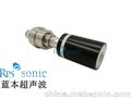 BIELOMATIK 必诺CV3510 必诺换能器 超声波换能器