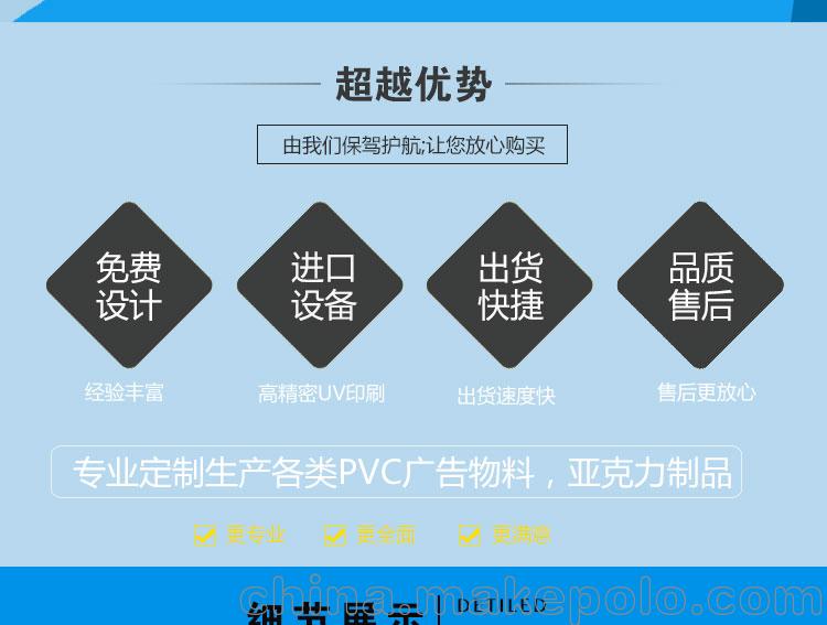 定制PVC立牌，珠光PVC立牌，終端PVC物料，珠光立牌，環(huán)保PVC物料圖片_6