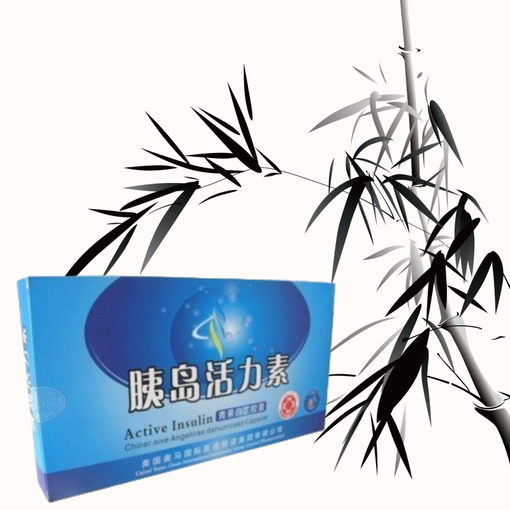 胰島活力素如何訂購(gòu)/快幾天能到貨/信息/訂購(gòu)圖片
