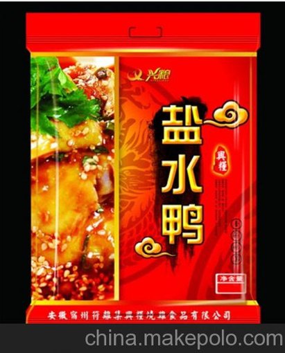 供應(yīng)食品包裝袋印刷設(shè)計 加工定制 價格優(yōu)惠廠家圖片