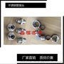 厂家不锈钢GB 5644.1-85扩口式隔壁直角管接头