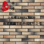 长治锦埴软瓷砖 软瓷加工设备 软瓷代理价格