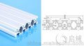 启域供应2080铝型材框架铝型材定做批发