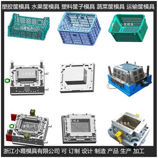 PA66周轉(zhuǎn)筐塑料模具 新批發(fā)價格圖片