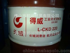 ɽLǵؓɹI(y)]ʽX݆L-CKD220