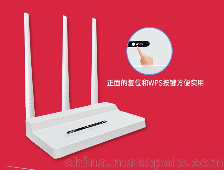 外貿(mào)路由器 SOHO路由器 外貿(mào)企業(yè)專用智能路由