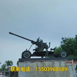 振宇協和軍事模型雙37高炮 大型游樂氣炮槍射擊游樂設備-雙37