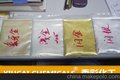 厂家批发珠光粉美缝剂金粉