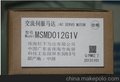 全新MSMD012G1V+MADHT1505E 松下伺服电机带刹车100W