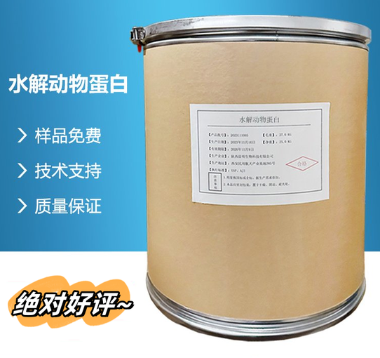 河南鄭州 食品級(jí)水解動(dòng)物蛋白廠家 增味劑圖片