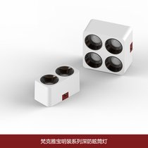 10W 20W 30WLED防眩四头明装筒灯客厅卧室阳台格栅吸顶灯