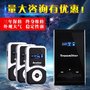 伯威克导游无线讲解器 一对多会议解说系统 无线导游系统