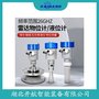 SLDL5522-AHHDLSAMR2KXXXM導(dǎo)波雷達(dá)物位計(jì) 開航